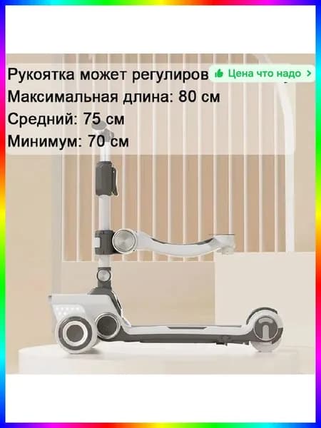 Электросамокат 5b50cd0d-da7e-4790-81be-7dc85a96cb6b, серый металлик