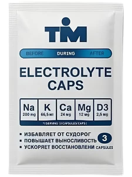 Солевые таблетки TIM (Комплект 5 пакетиков по 3 таб).
