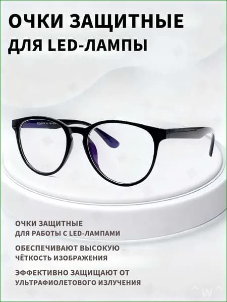 Очки защитные, цвет: Прозрачный, 1 шт.