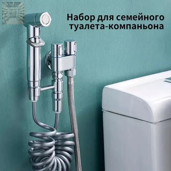 Полный набор биде-пистолета с регулируемым напором, тройным краном, металлическим шлангом и держателем, для интимной гигиены, уборки санузла и мытья питомцевКомплект сантехники