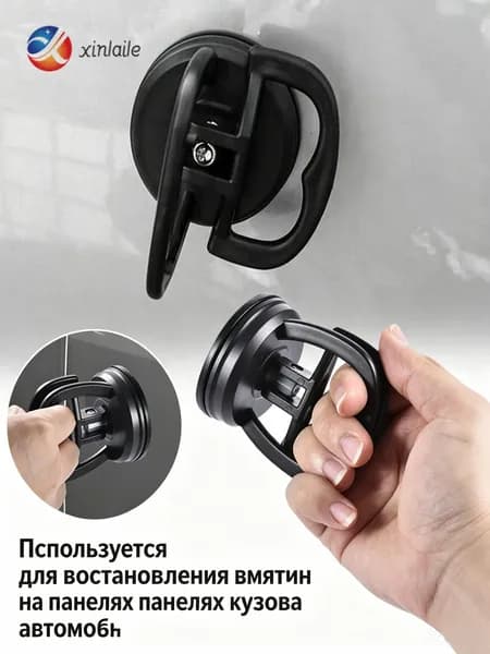 Вакуумная присоска для люка, вакуумная присоска для плитки и скрытых люков-инсталляции, степлодомкрат черный маленький