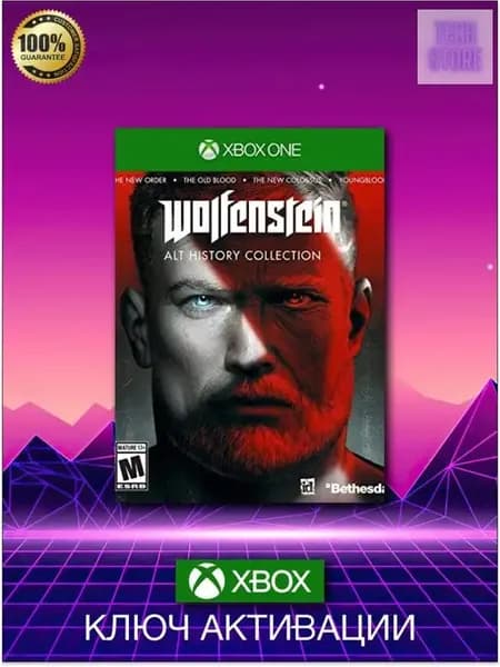 Wolfenstein Alt History Collection (3 игры) ключ