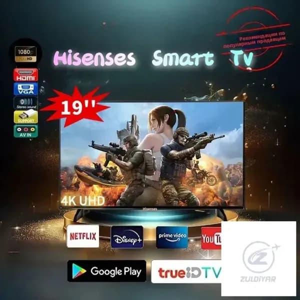 Телевизор 19″ 4K UHD, черный
