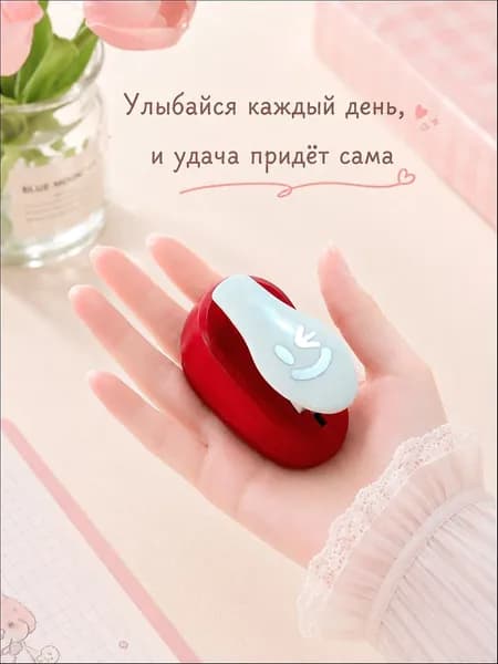 Дырокол 1 шт., до 4 листов