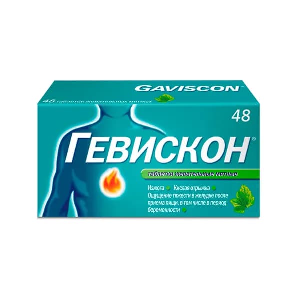 Гевискон мятный таблетки жевательные 48шт