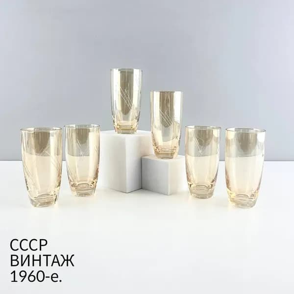 Винтажные стопки "Космос", "Звездопад". Набор 6 шт. Цветное желтое стекло. СССР, 1960-е.