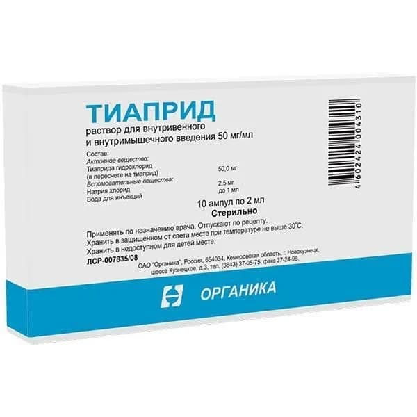 Тиаприд раствор для в/в и в/м введ. 50мг/мл 2мл 10шт