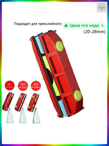 Робот для мойки окон CcrcWDjN, красный, белый