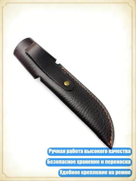 Ручная работа: кожаный чехол для мультитула в подарок мужчине