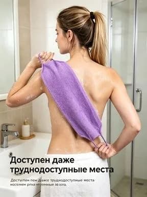 Жесткая мочалка для душа с веревкой, из нейлона, фиолетовый цвет, 45 см
