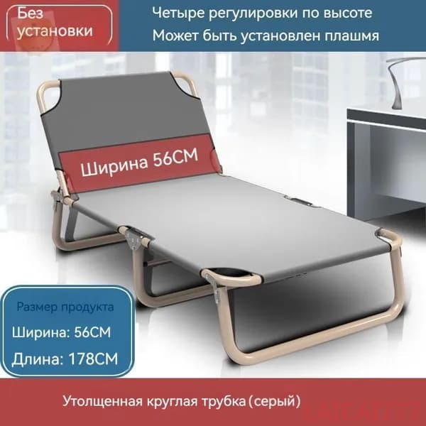 Раскладушка ,56х178х29см