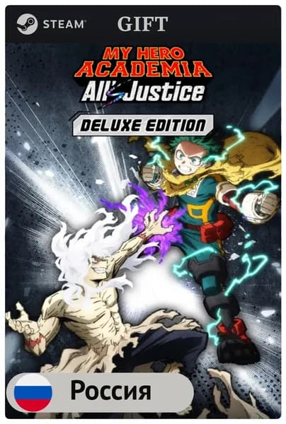 Игра MY HERO ACADEMIA: All s Justice - Deluxe Edition для PC (ПК) Steam, Steam Deck, GIFT Россия