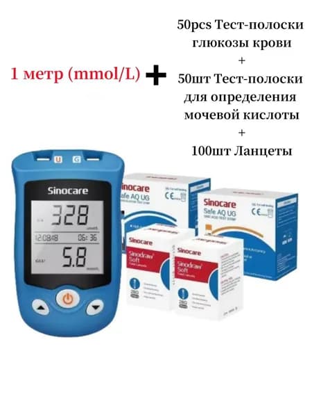 Многофункциональный анализатор Sinocare Safe-AQ UG для измерения глюкозы и мочевой кислоты (с тест-полосками в комплекте)