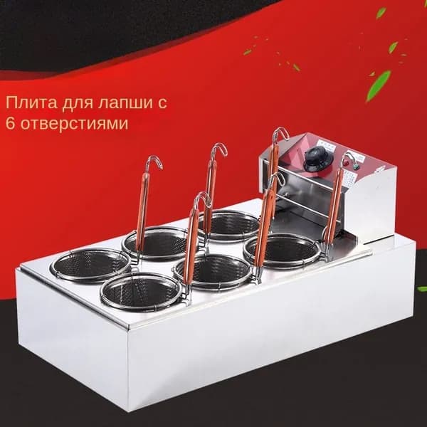 Макароноварка, 220 В, 3 кВт, машина для приготовления лапши на 6 отверстий, подходит для ресторанов и гостиниц