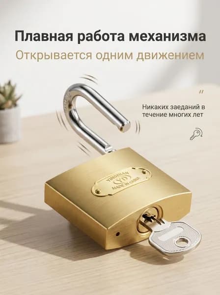 Замок навесной уличный / Навесной замок уличный всепогодный 20mm