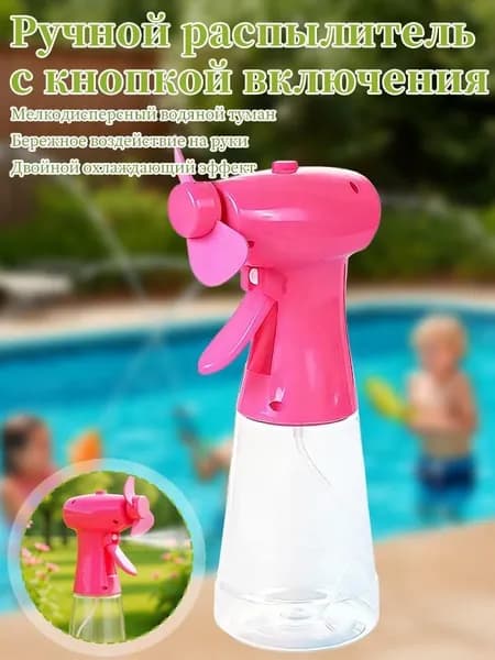 Портативный вентилятор CYY6789@#8572-fr, розовый
