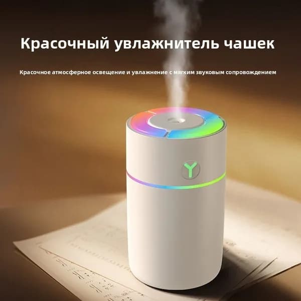 Увлажнитель воздуха JSQ-12a, белый