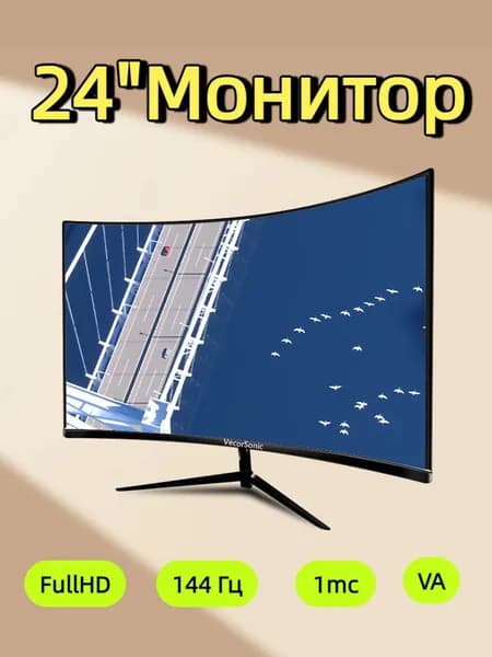 VecorSonic 24" Монитор (3C24 1K 144Hz QH-IF1), VA, 1920x1080 Full HD, 144 Гц, Изогнутый экран, черный