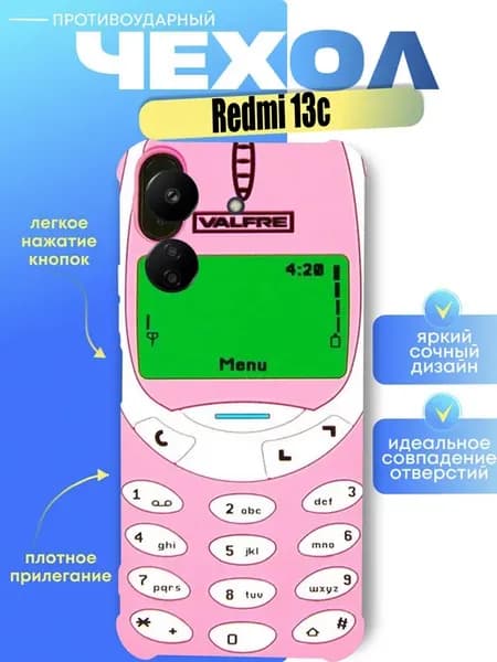 Чехол на redmi 13c с принтом телефон нокиа