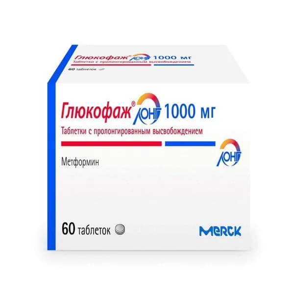 Глюкофаж Лонг таблетки 1000 мг 60 шт