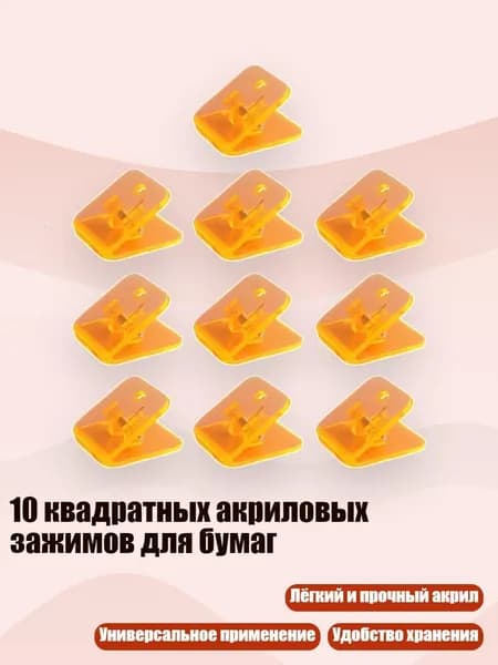 Фурнитура для переплета