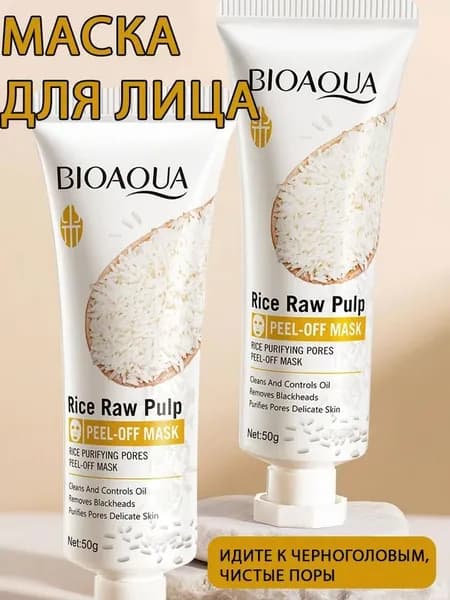 Маска косметическая Для всех типов кожи