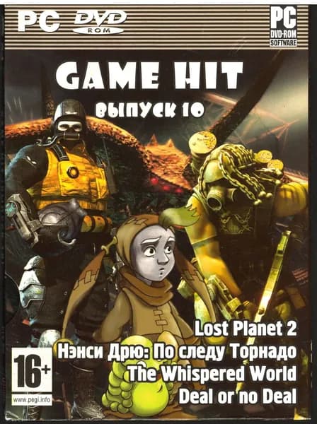 Диск Game Hit выпуск 10 (Лицензия )