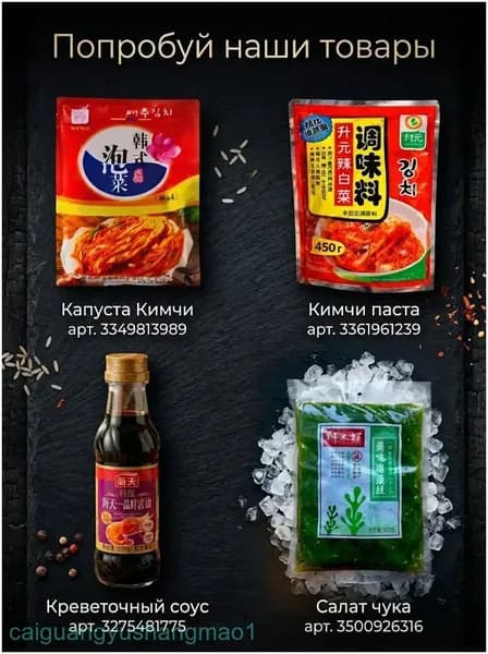 Маринованный артишок с перцем, качественный, 220 г