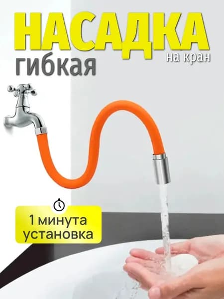 Ковш хозяйственный