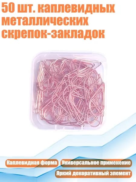 Фурнитура для переплета
