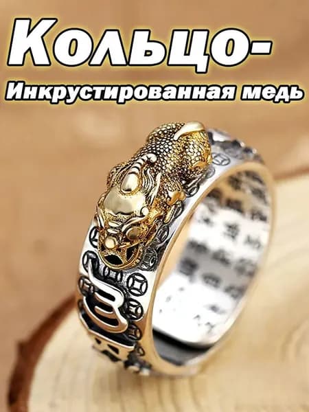 Кольцо-оберег "Ваджра": серебро, рубин, регулируемое, с элементами восточного стиля.