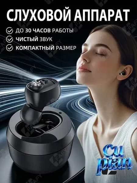 Внутриушной слуховой аппарат,Цифровой усилитель слуха на аккумуляторе для пожилых и взрослых людей,невидимый мини-слуховой аппарат