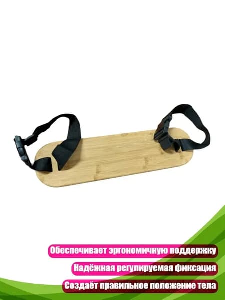 Регулируемая подставка для ног для детского стульчика