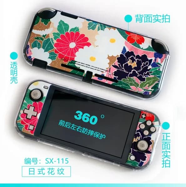 Защитный чехол для Switch Lite, полное покрытие верхней и нижней частей, окрашенный защитный чехол для игровой консоли NSL.