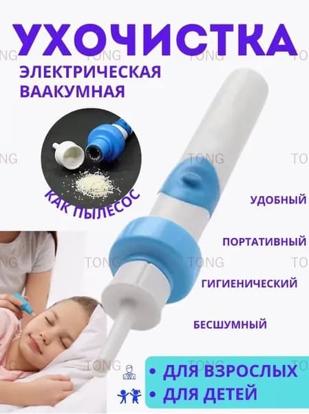 Набор средств для гигиены