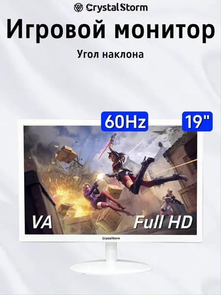 CrystalStorm 19.0" Монитор CrystalStorm Border W VH 0508a-1, VA, 1440x900 WXGA+, 60.0 Гц, белый