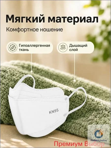 Респиратор профессиональный, FFP3, размер 8, 10 шт.