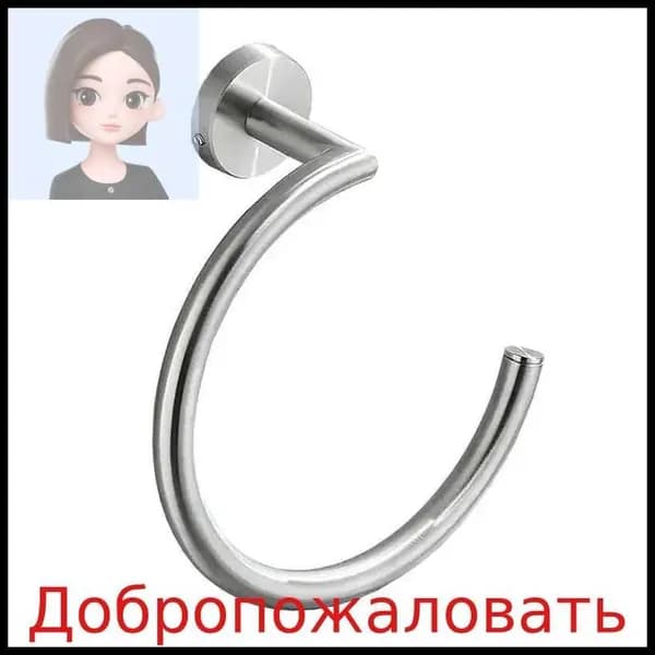 Полотенце полукруглое - серебро