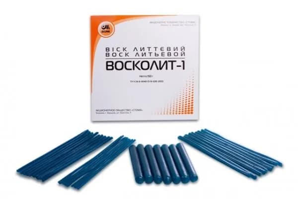 Восколит - 1 (150 г.) Воск литьевой, Стома