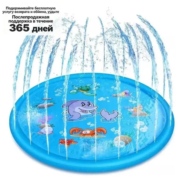Игровой водный коврик-попрыгун для детей, безопасный пластик, легко очищается, универсальная развивающая игрушка активных игр дома