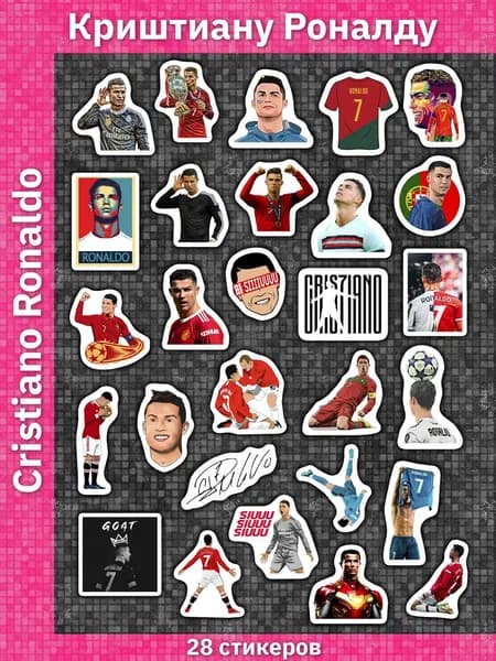 Sticker Universe Наклейки