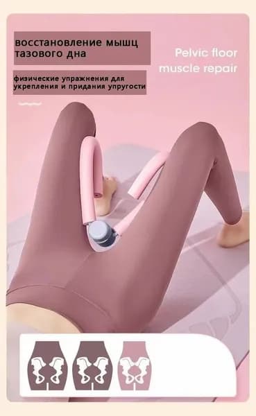 Мини-тренажер 7c7c459d78aaae89f9e926a4c1a3d7ee