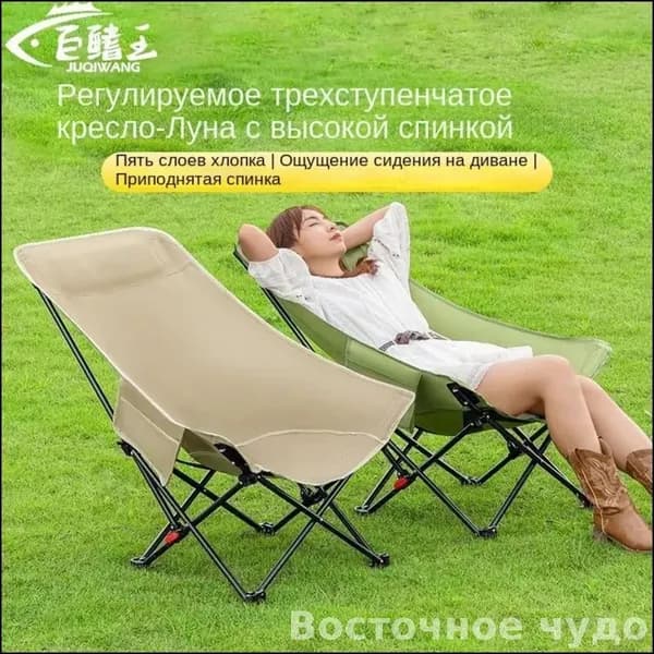 Шезлонг,Марморин