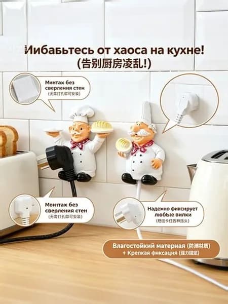 Полка для кухонной мебели Настенная, 7.1х7.1х11.1 см, 2 шт.