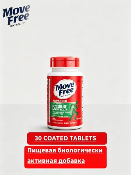 Move Free Advanced MSM Глюкозамин для суставов, 30 таблеток, красная крышка, БАД для поддержки хрящей и подвижности суставов
