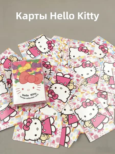 Карты Hello Kitty