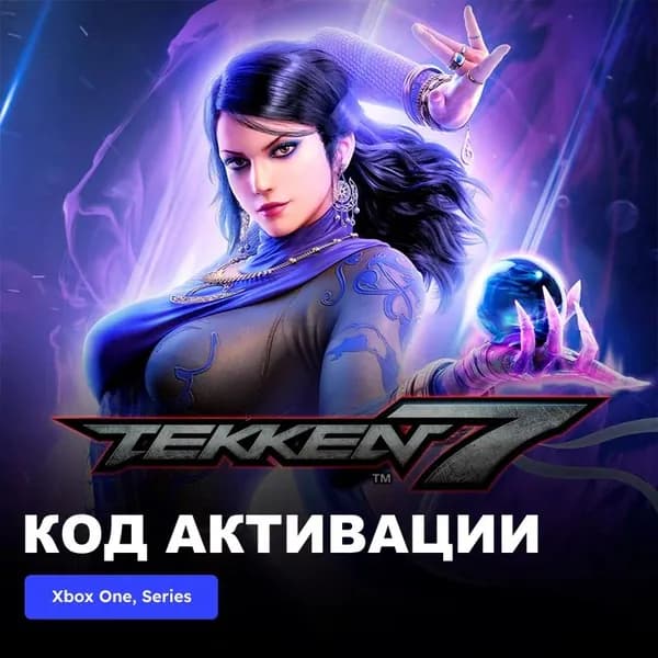 DLC Дополнение TEKKEN 7 - Zafina Xbox One Xbox Series X S электронный ключ Турция