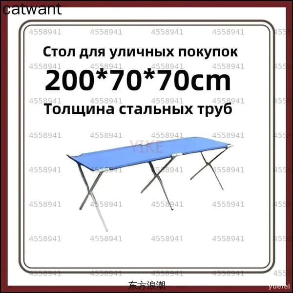 Торговая палатка