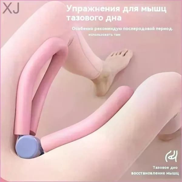 Мини-тренажер 019d60dade25715f86a8ba3d57a8a007