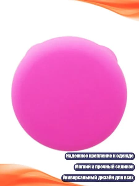 Брошь-чехол из силикона, Роза красная
